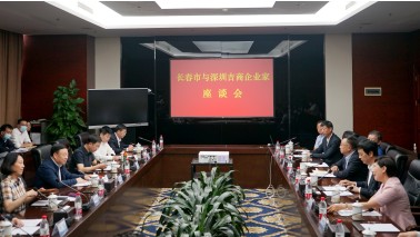 吉林省委常委 、长春市委书记张恩惠一行到尊龙凯时人生就是博(中国)开展调研